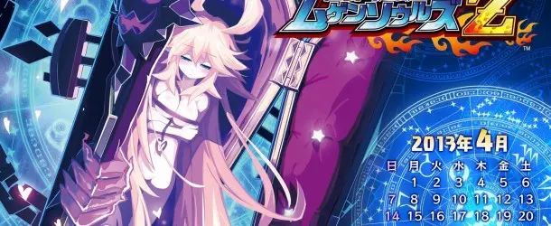 Mugen Souls Z Mugen Souls Z