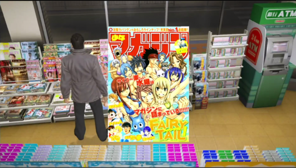 yakuza2