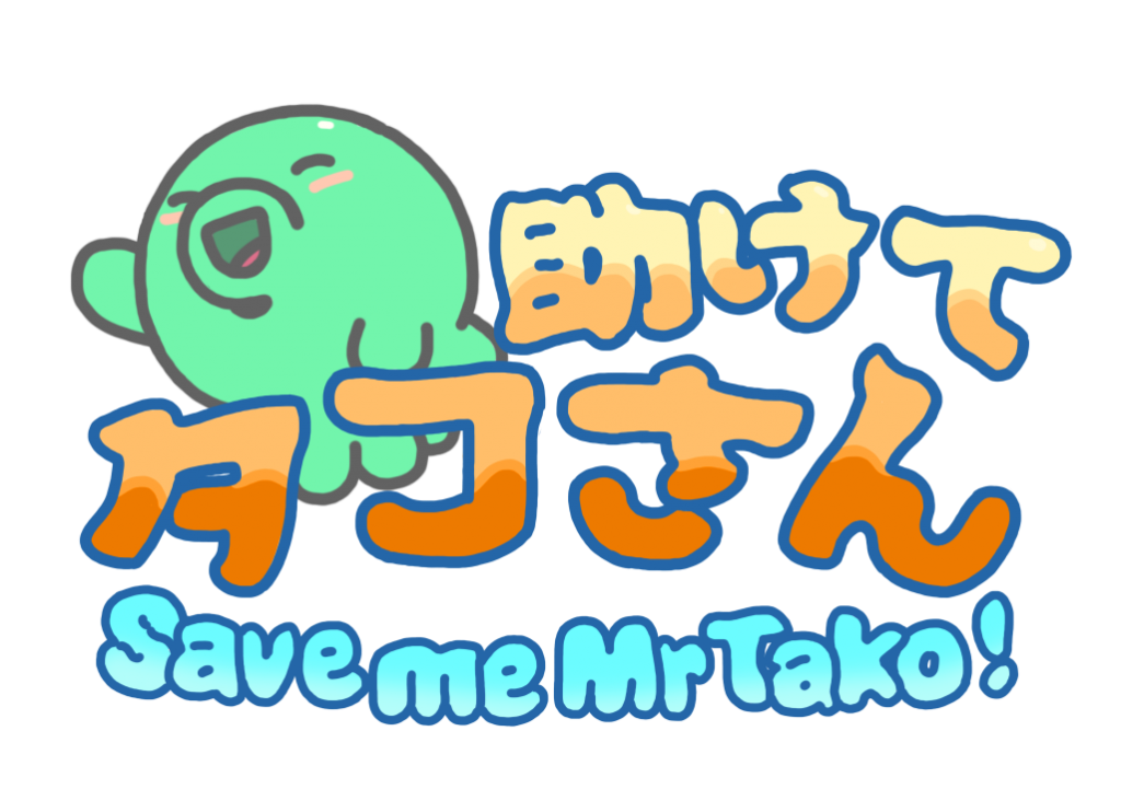 Save me Mr Tako Tasukete Tako San