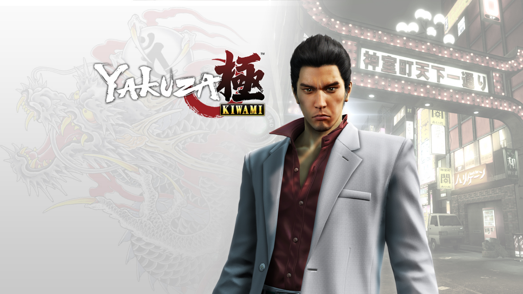 yakuza kiwami
