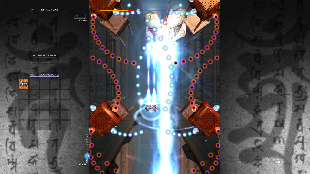 IKARUGA