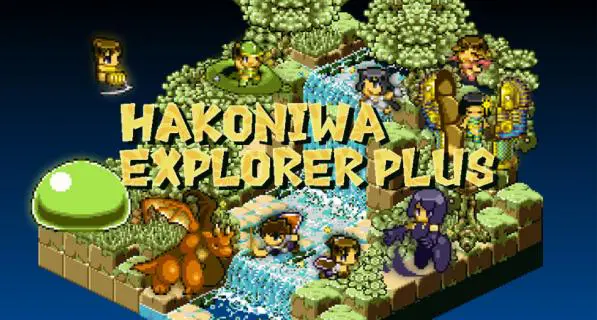 Hakoniwa Explorer Plus