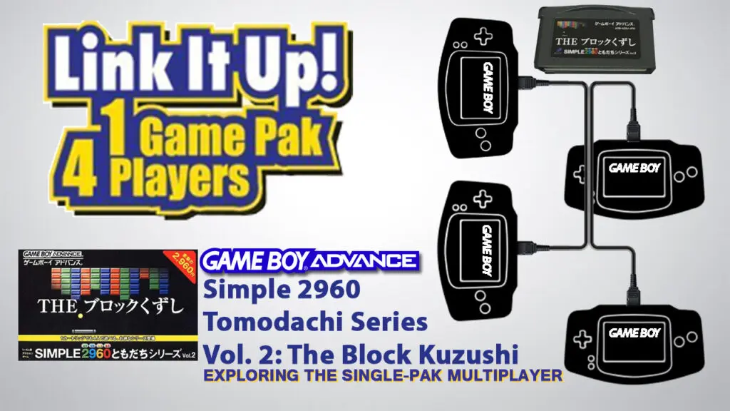 GBA Single Pak link Simple 2960 Tomodachi Series Vol. 2 The Block Kuzushi GBA Single Pak link Simple 2960 Tomodachi Series Vol. 2 The Block Kuzushi
