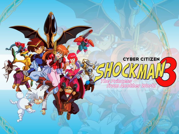 Cyber Citizen Shockman 3 The Princess from Another World Cyber Citizen Shockman 3: The Princess from Another World