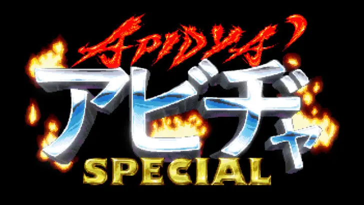 Apidya Special Apidya’ Special