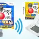Wii-to-DS Shikakui Atama o Maru Kusuru