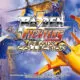 RAIDEN FIGHTERS REMIX COLLECTION