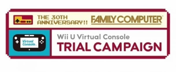 wiiuvirtualconsoletrials 616