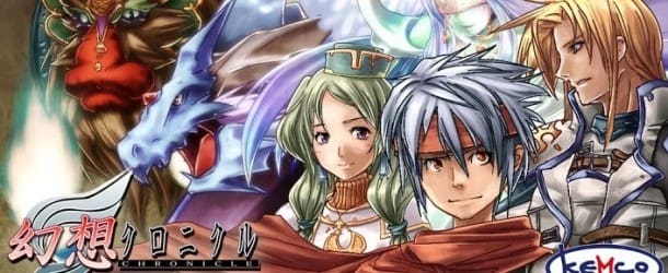 Mystic Chronicles Logo Japanese Version