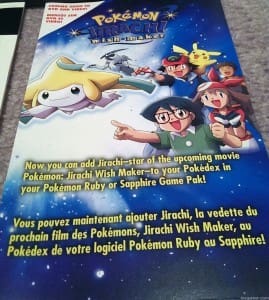 Pokemon Colosseum Insert