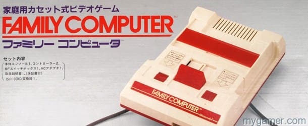 Old Nintendo Banner Family Computer