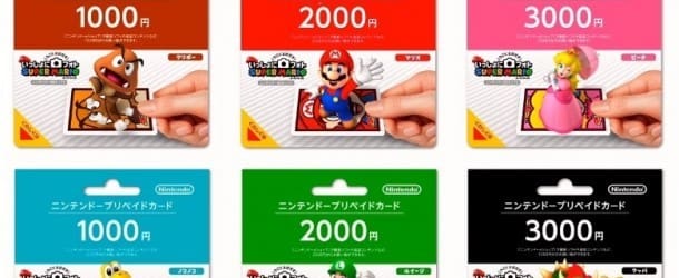 eShop Cards