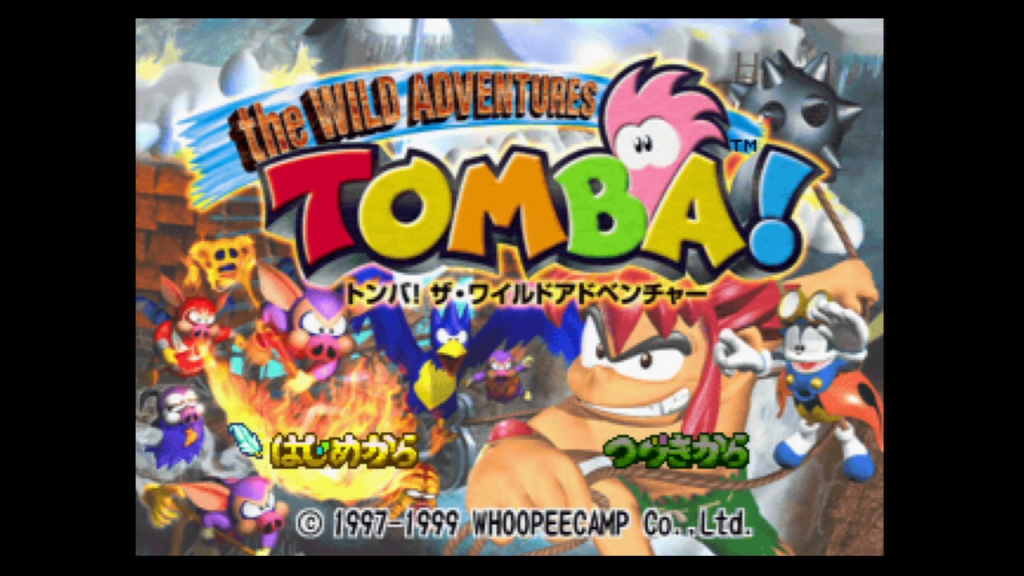 Tomba 2 banner Tomba 2 banner