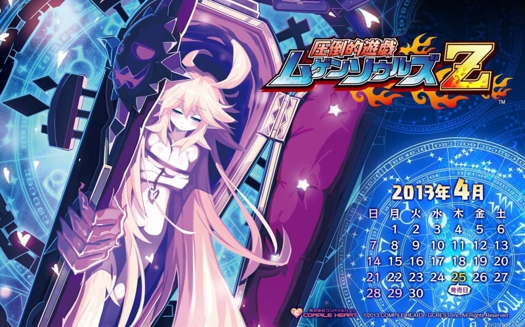 Mugen Souls Z