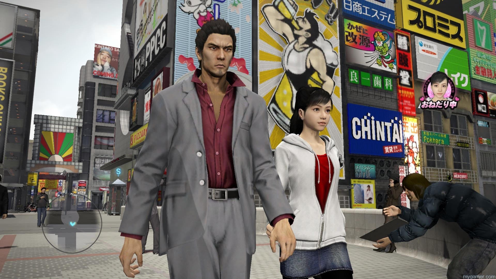 yakuza 5 1