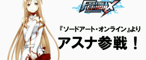 Dengeki Bunko Fighting Climax