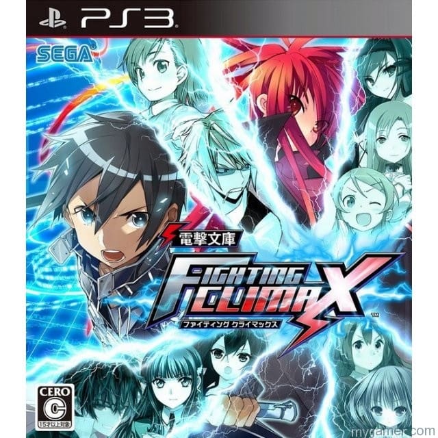 dengeki bunko fighting climax 370685.10 dengeki-bunko-fighting-climax-370685.10