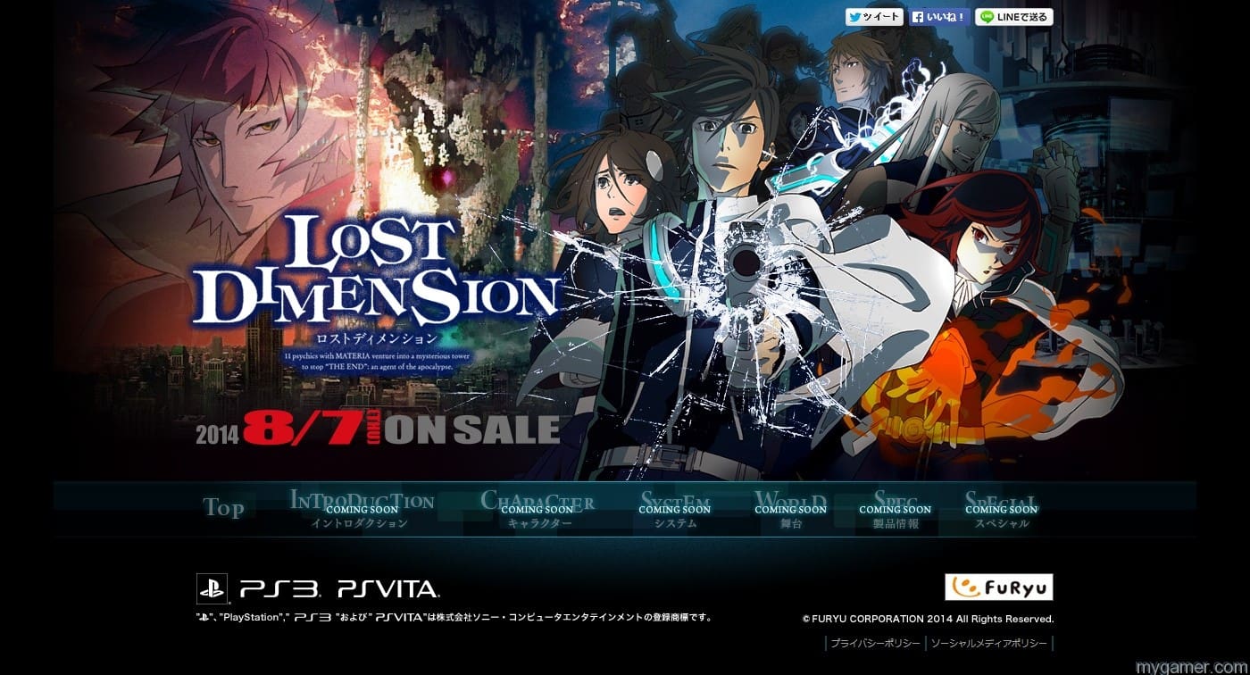 Lost Deminsion Banner