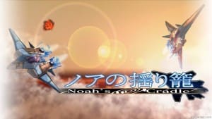 Noahs Cradle banner
