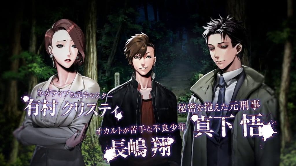 Death Mark Death Mark
