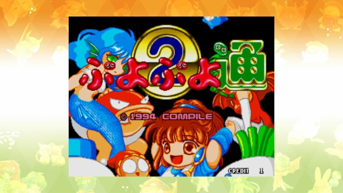 Puyo Puyo 2 Sega Ages