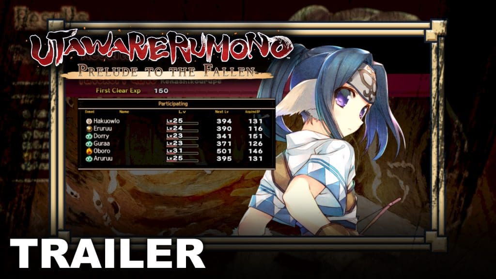 Utawarerumono Prelude to the Fallen Utawarerumono Prelude to the Fallen