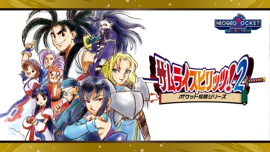Samurai Shodown 2 NGPC Switch