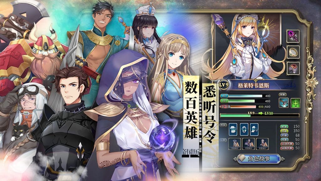 The Heroic Legend of Eagarlnia The Heroic Legend of Eagarlnia