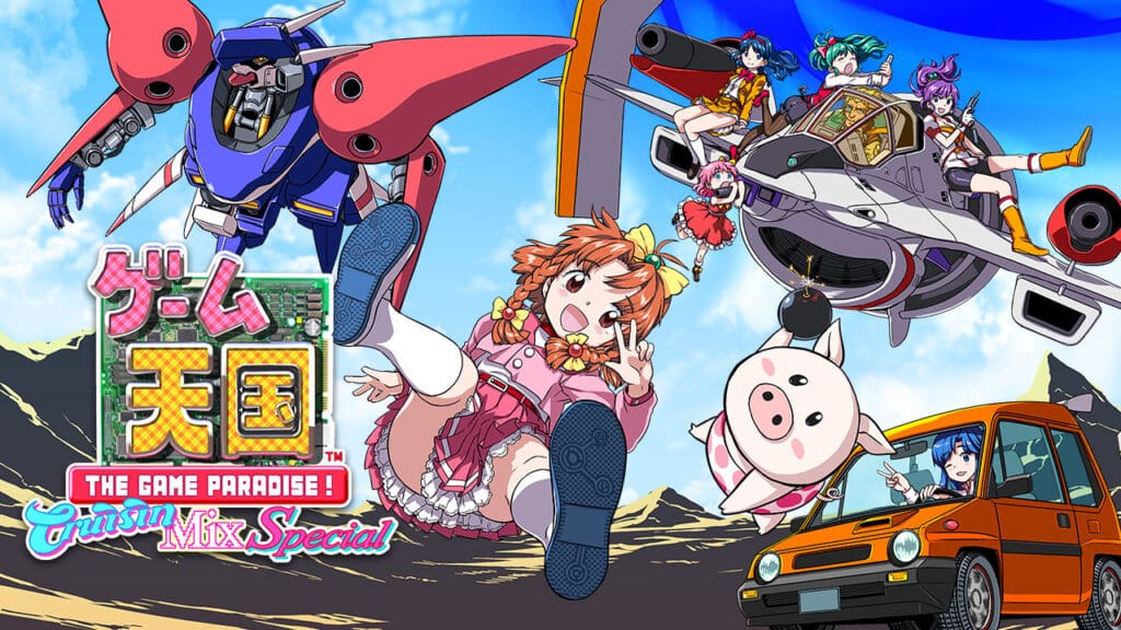 Game Tengoku CruisinMix Special Game Tengoku CruisinMix Special