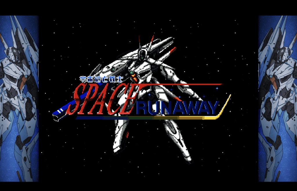 Space Runaway Space Runaway