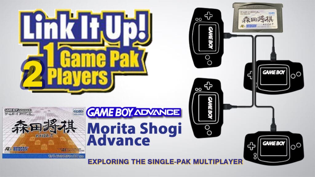 GBA Single Pak Morita Shogi Advance