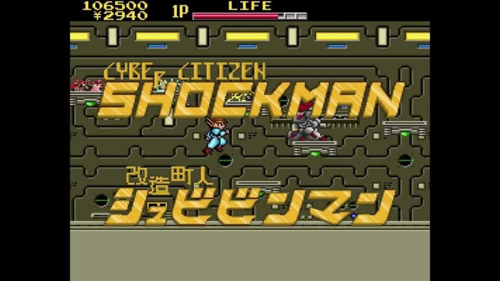 Cyber Citizen Shockman