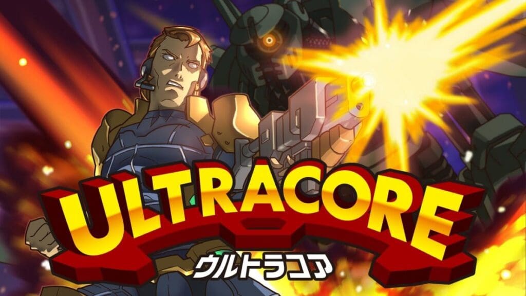 UltraCore