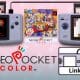 NGPC 2p Link Magical Drop Pocket