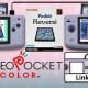 NGPC 2p Link Pocket Reversi