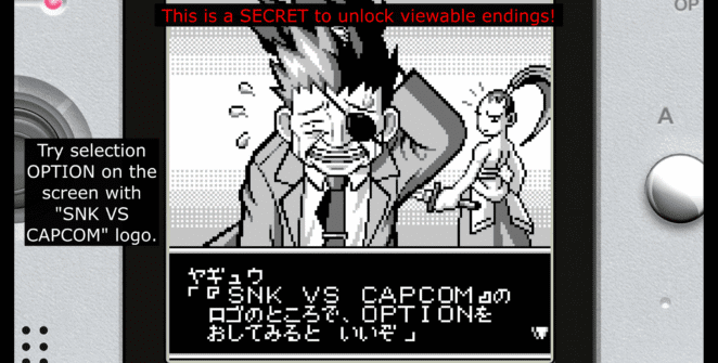 MotM BW Error Screen