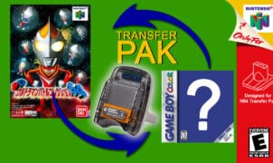 PD Ultraman Battle Collection 64 Transfer Pak banner