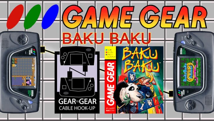 Baku Baku Game Gear Link Banner