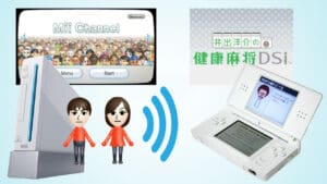 Wii-to-DS Ide Yousuke no Kenkou Mahjong DSi