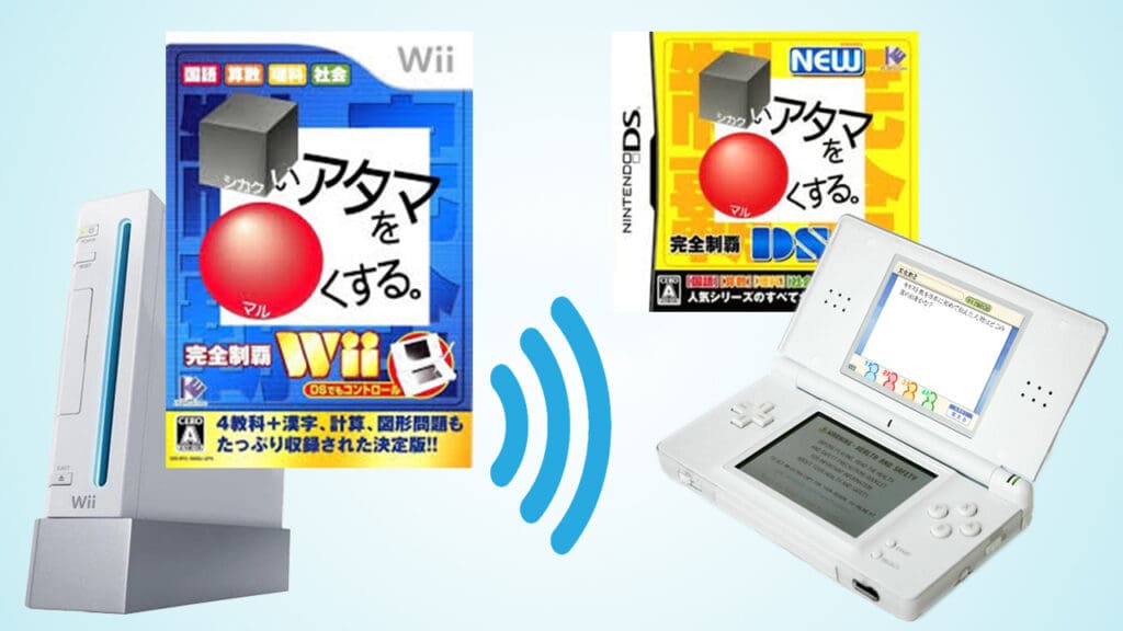 Wii-to-DS Shikakui Atama o Maru Kusuru