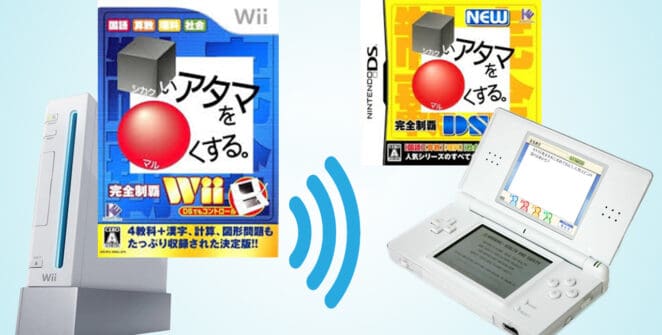 Wii-to-DS Shikakui Atama o Maru Kusuru