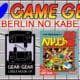 Berlin No Kabe GG Link template
