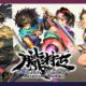 Muramasa Revenant Blades