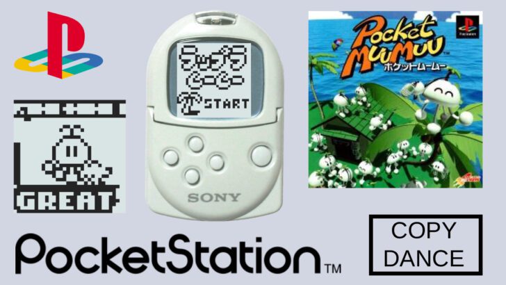 PocketStation Copy Dance